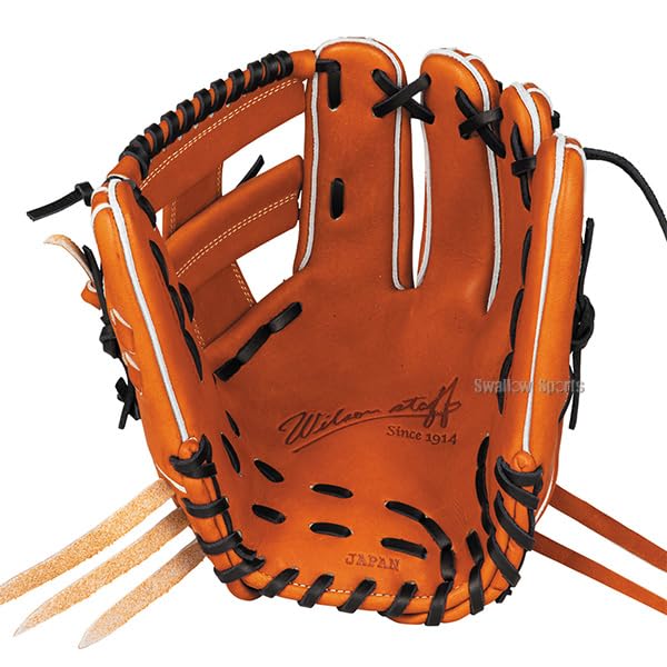 Wilson Staff - ウィルソン軟式内野手グラブオーダーグローブWilson Amazon | 野球 ウィルソン 軟式グローブ グラブ Wilson Staff